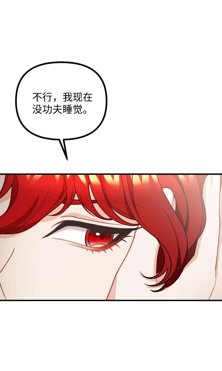 看见鬼怪的公爵夫人45 危险重重的办法