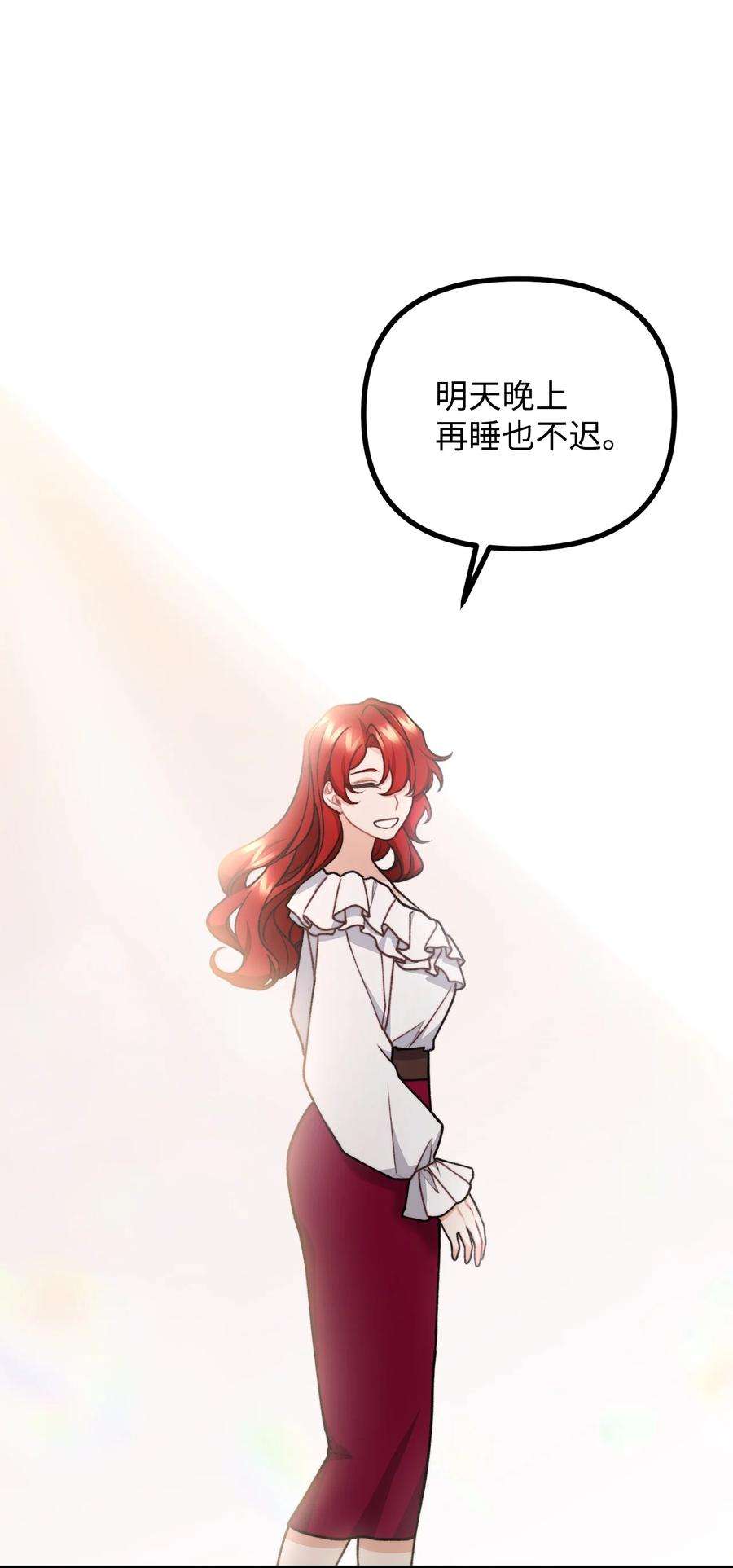 看见鬼怪的公爵夫人45 危险重重的办法