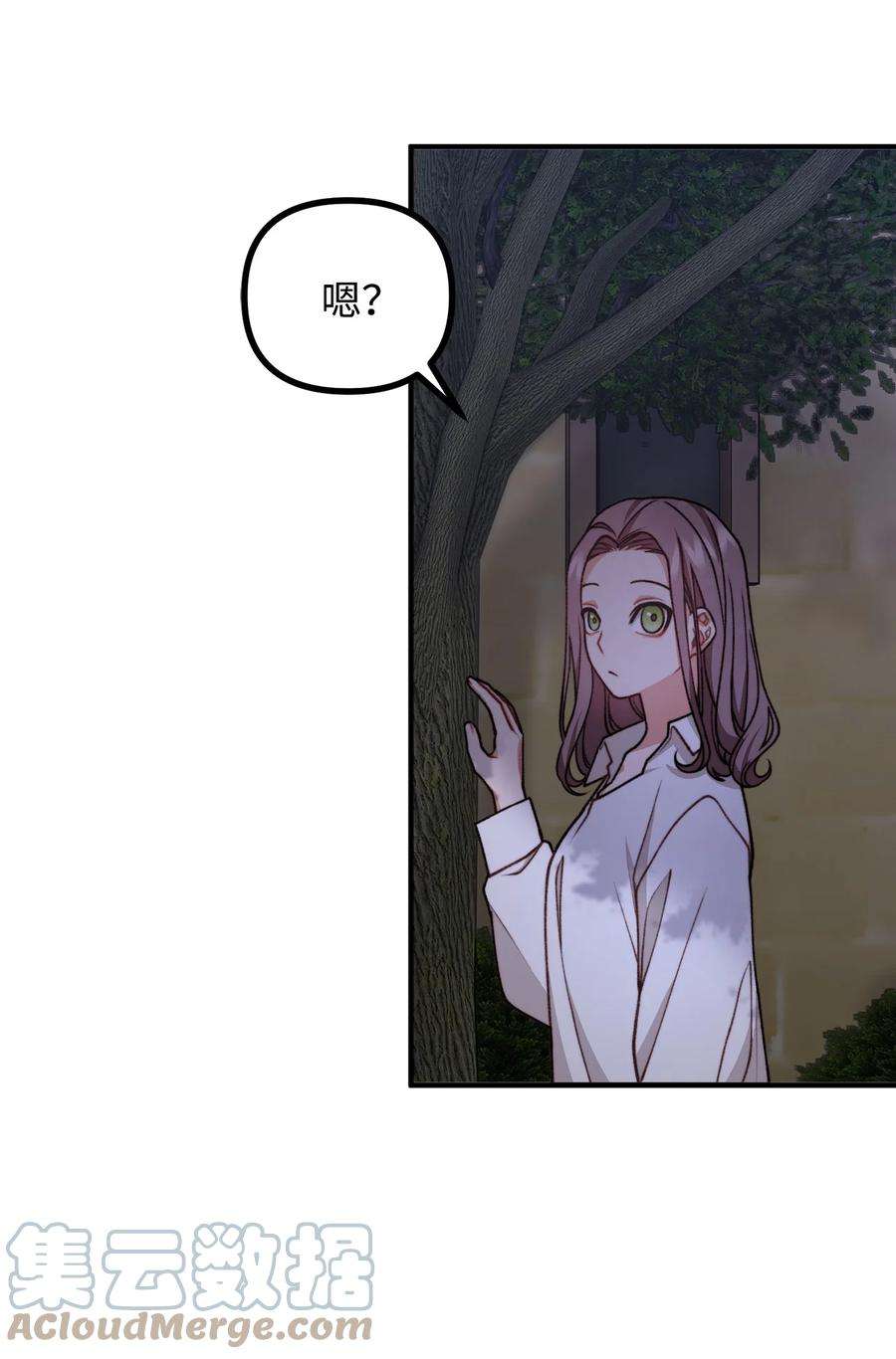 看见鬼怪的公爵夫人45 危险重重的办法