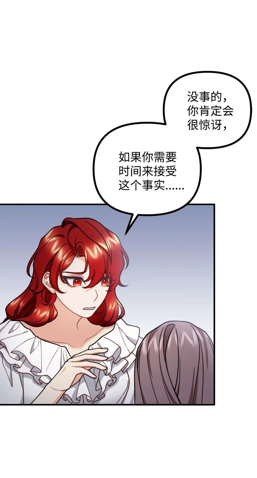 看见鬼怪的公爵夫人46 莱娅的愿望