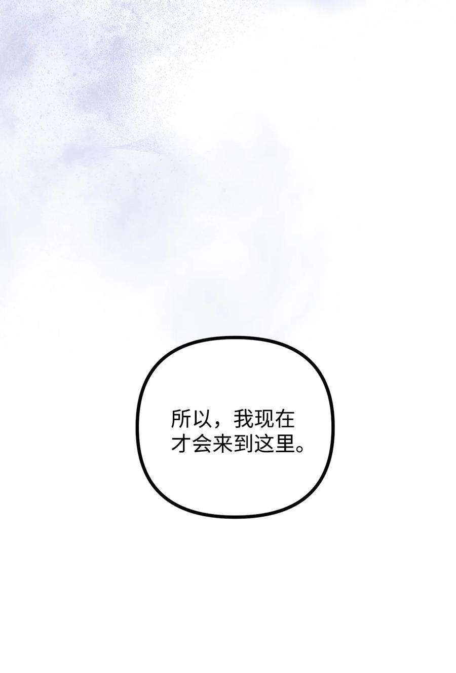 看见鬼怪的公爵夫人46 莱娅的愿望