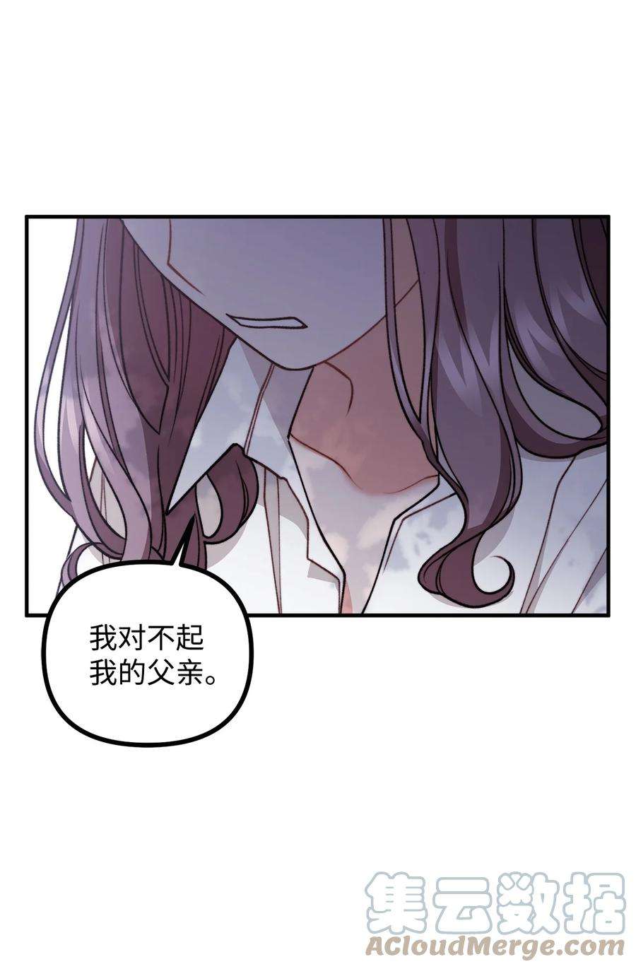 看见鬼怪的公爵夫人46 莱娅的愿望