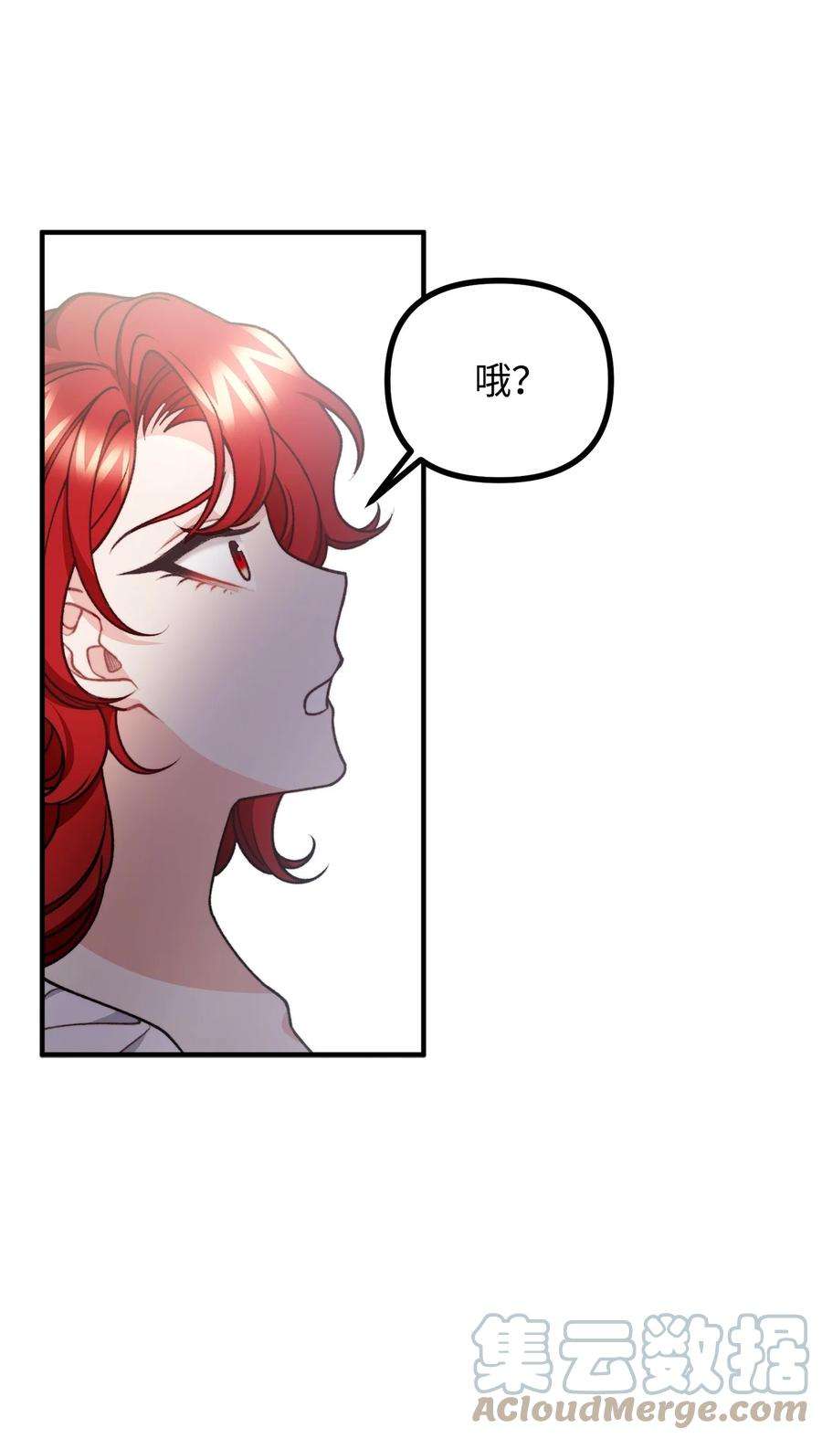 看见鬼怪的公爵夫人46 莱娅的愿望
