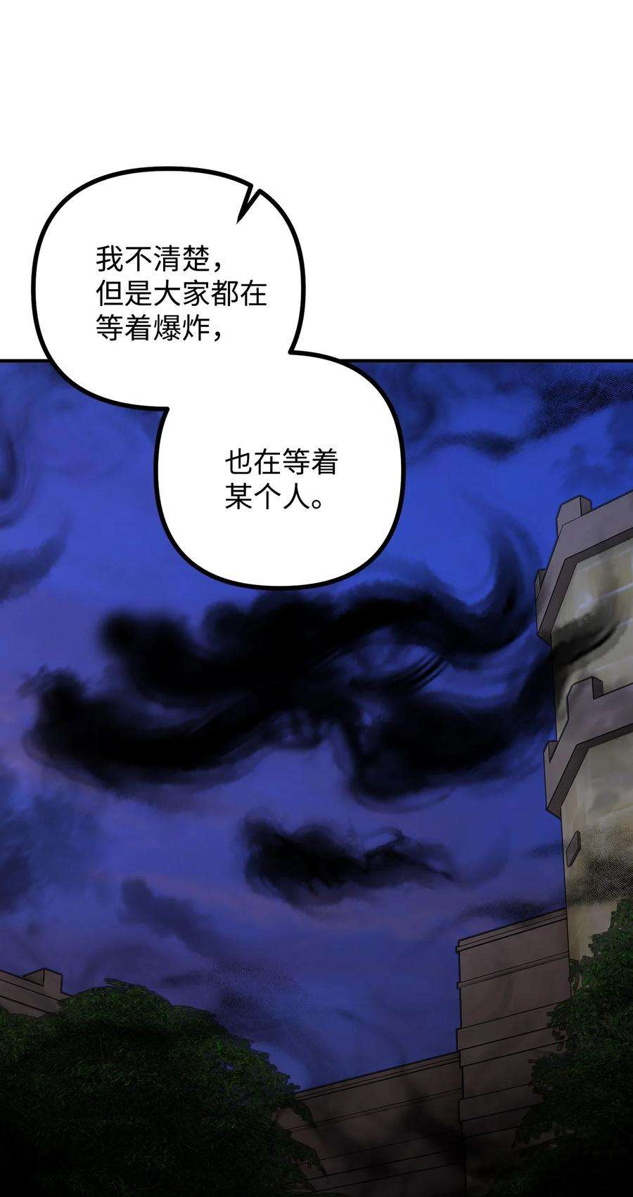 看见鬼怪的公爵夫人46 莱娅的愿望