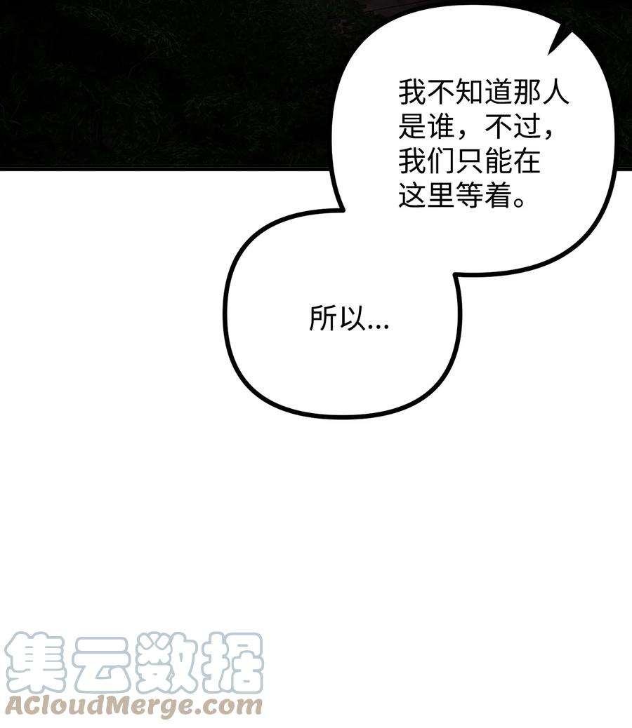 看见鬼怪的公爵夫人46 莱娅的愿望