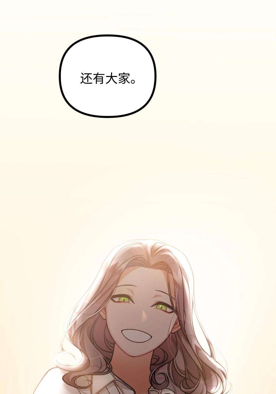 看见鬼怪的公爵夫人46 莱娅的愿望