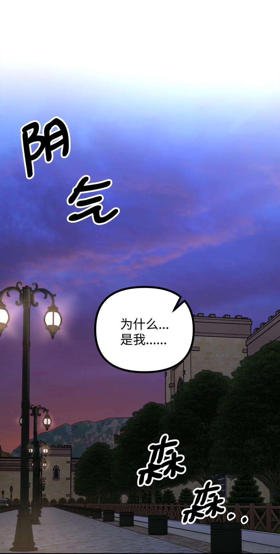 看见鬼怪的公爵夫人46 莱娅的愿望
