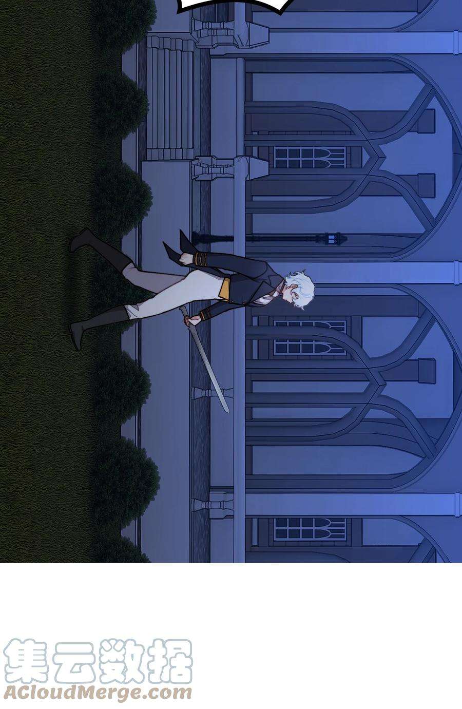 看见鬼怪的公爵夫人48 以身犯险