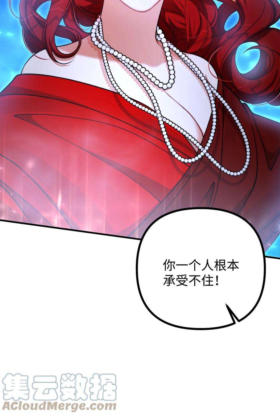 看见鬼怪的公爵夫人48 以身犯险