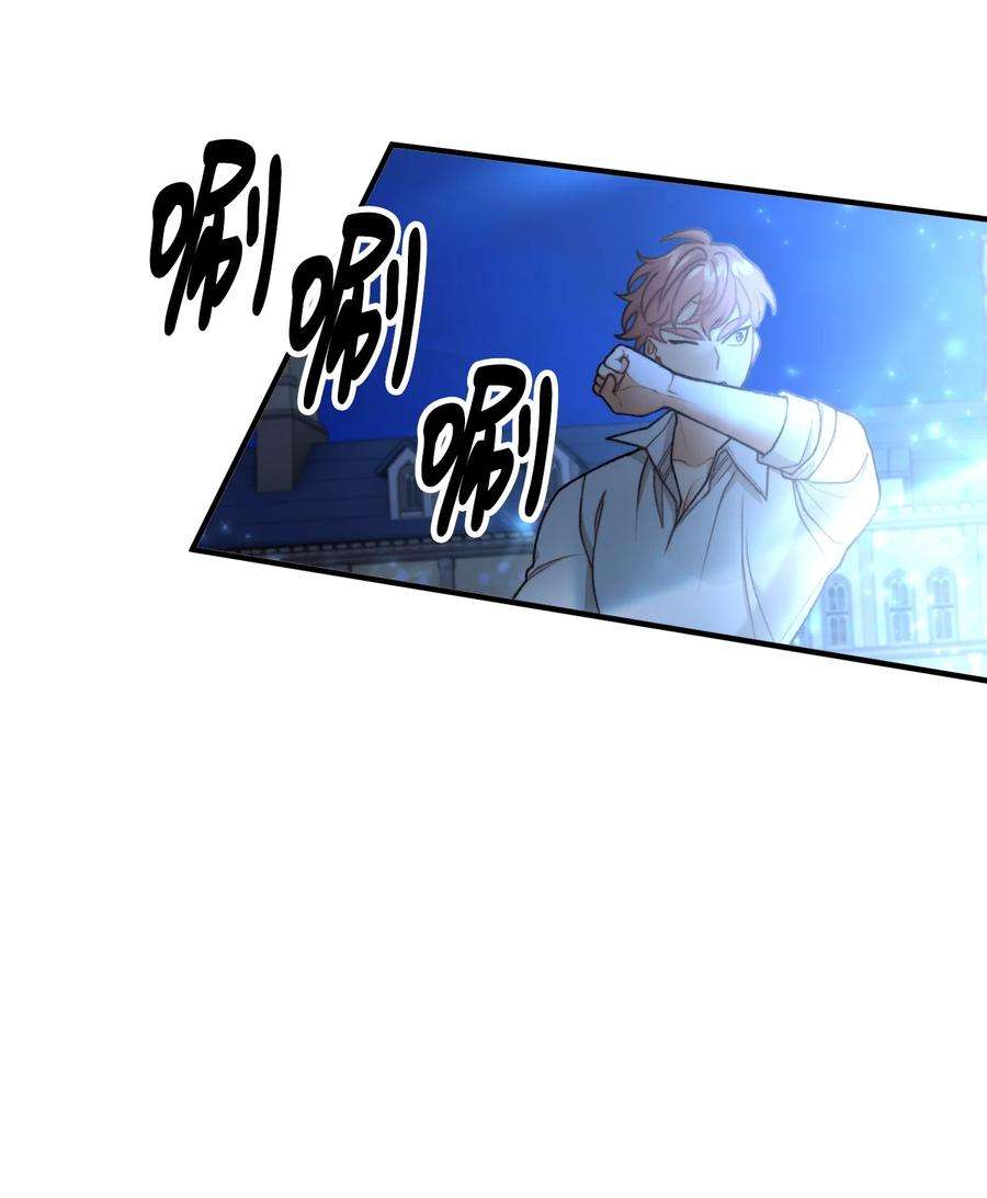 看见鬼怪的公爵夫人48 以身犯险