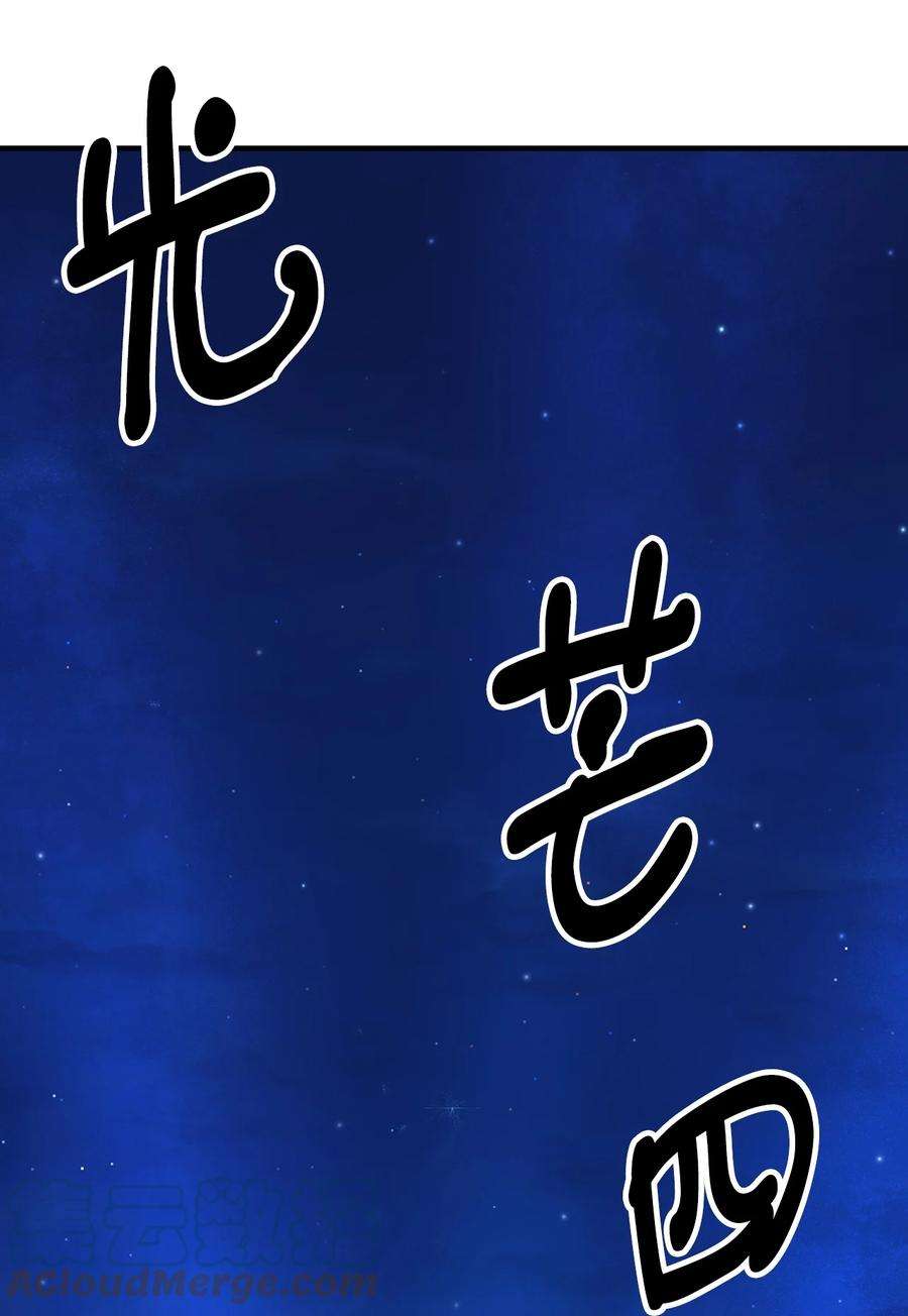 看见鬼怪的公爵夫人48 以身犯险