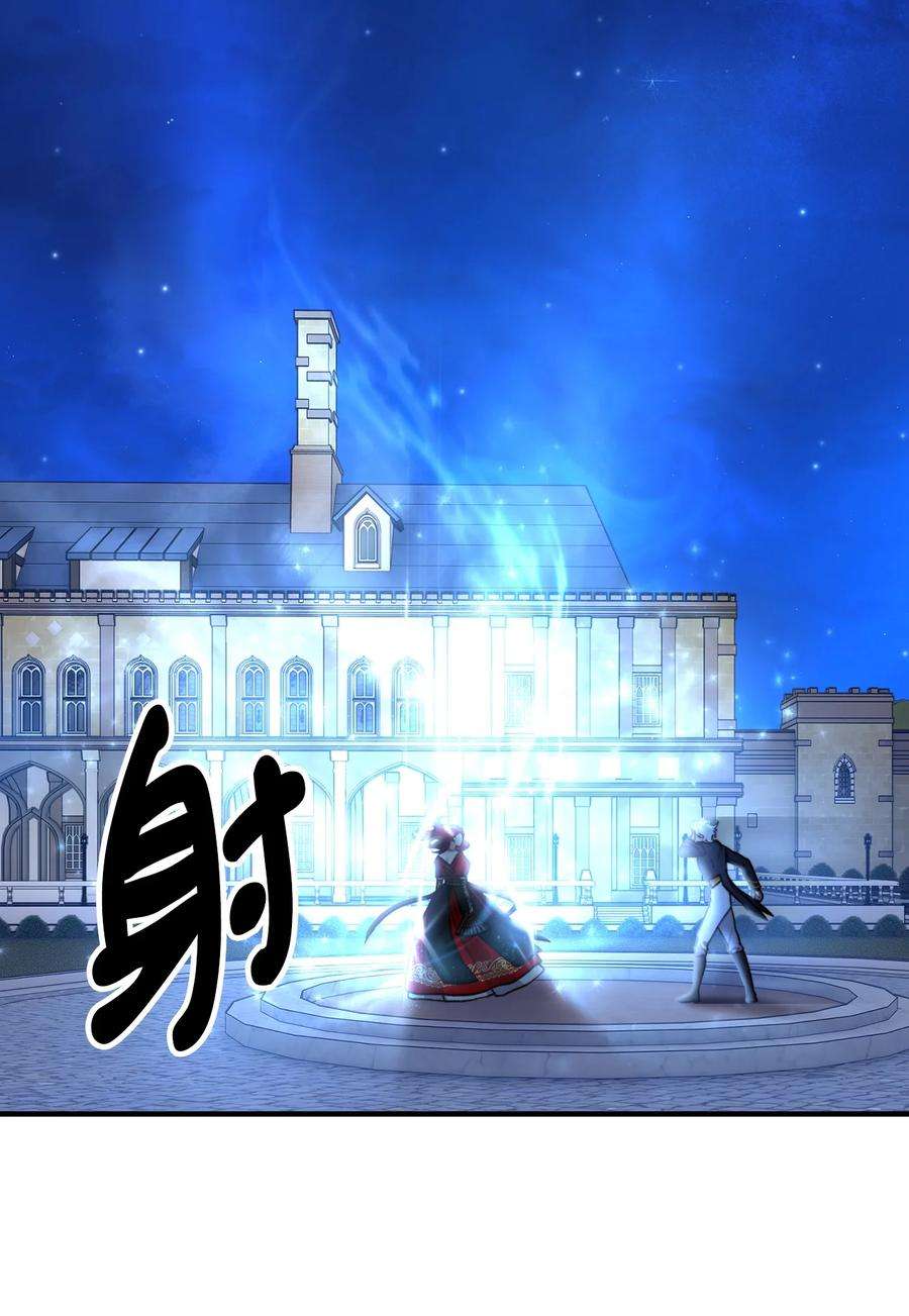 看见鬼怪的公爵夫人48 以身犯险