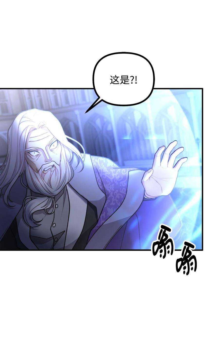 看见鬼怪的公爵夫人48 以身犯险