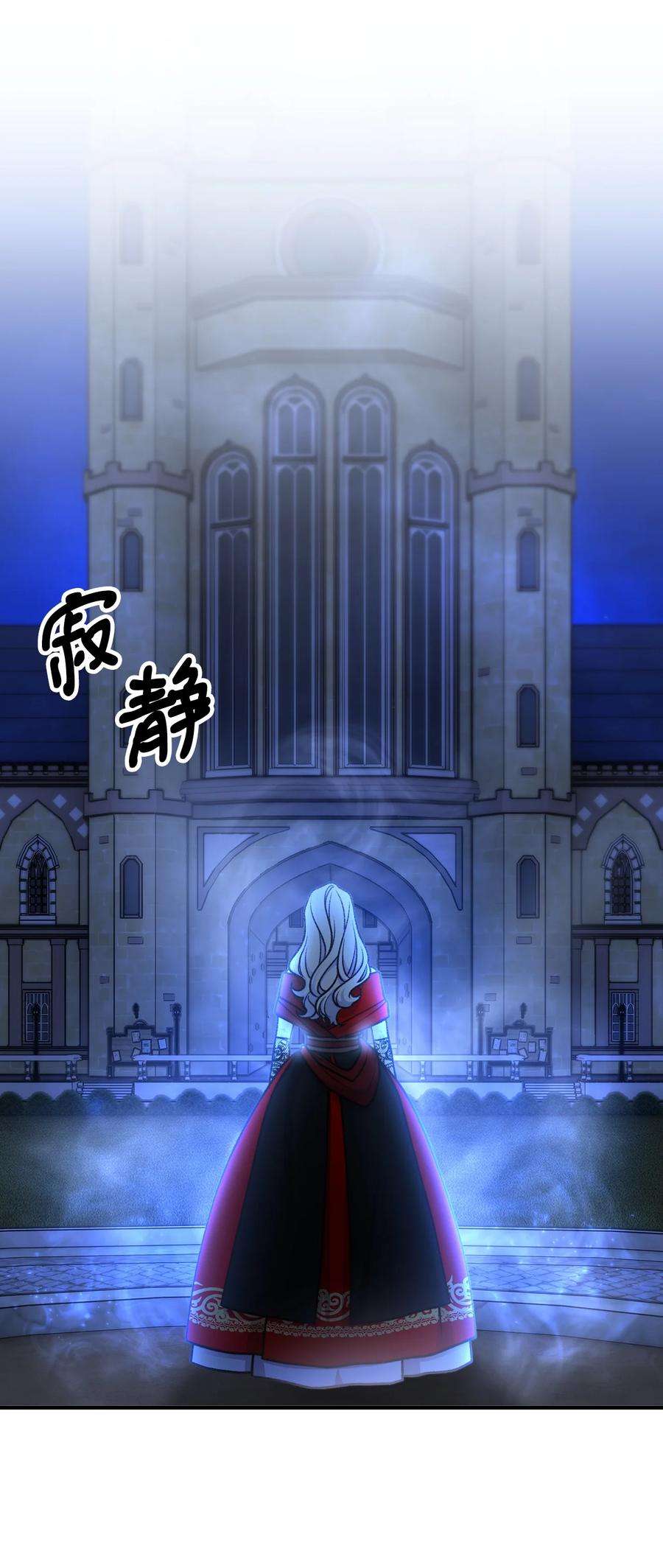 看见鬼怪的公爵夫人48 以身犯险