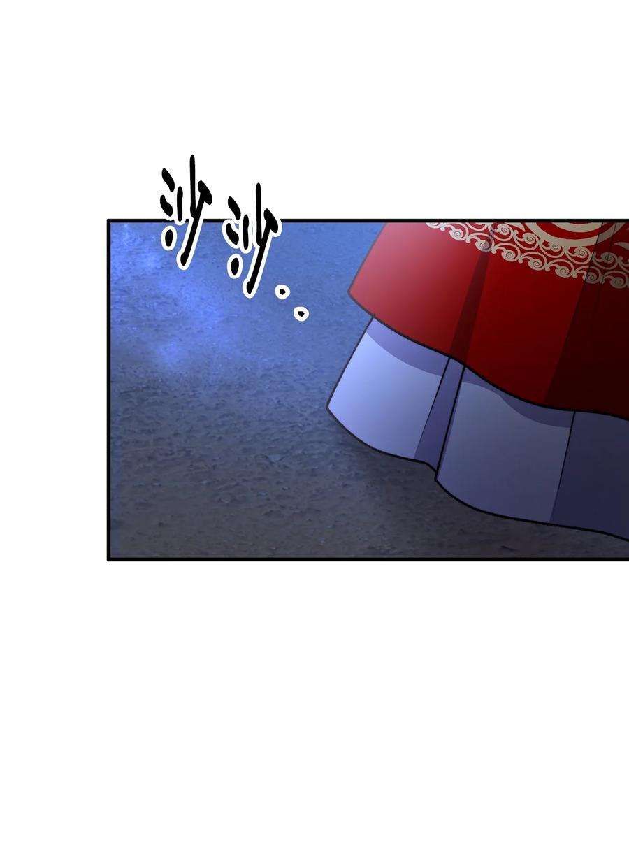 看见鬼怪的公爵夫人48 以身犯险