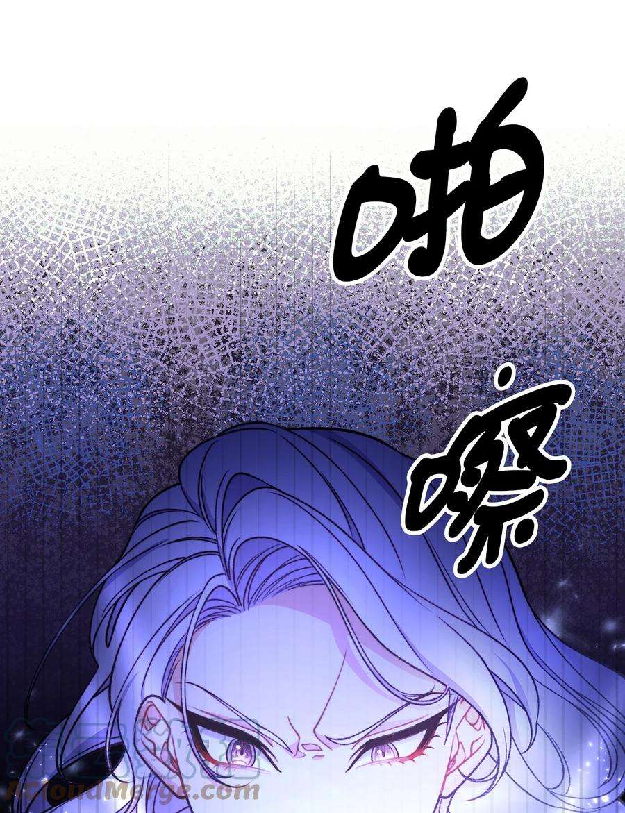 看见鬼怪的公爵夫人48 以身犯险