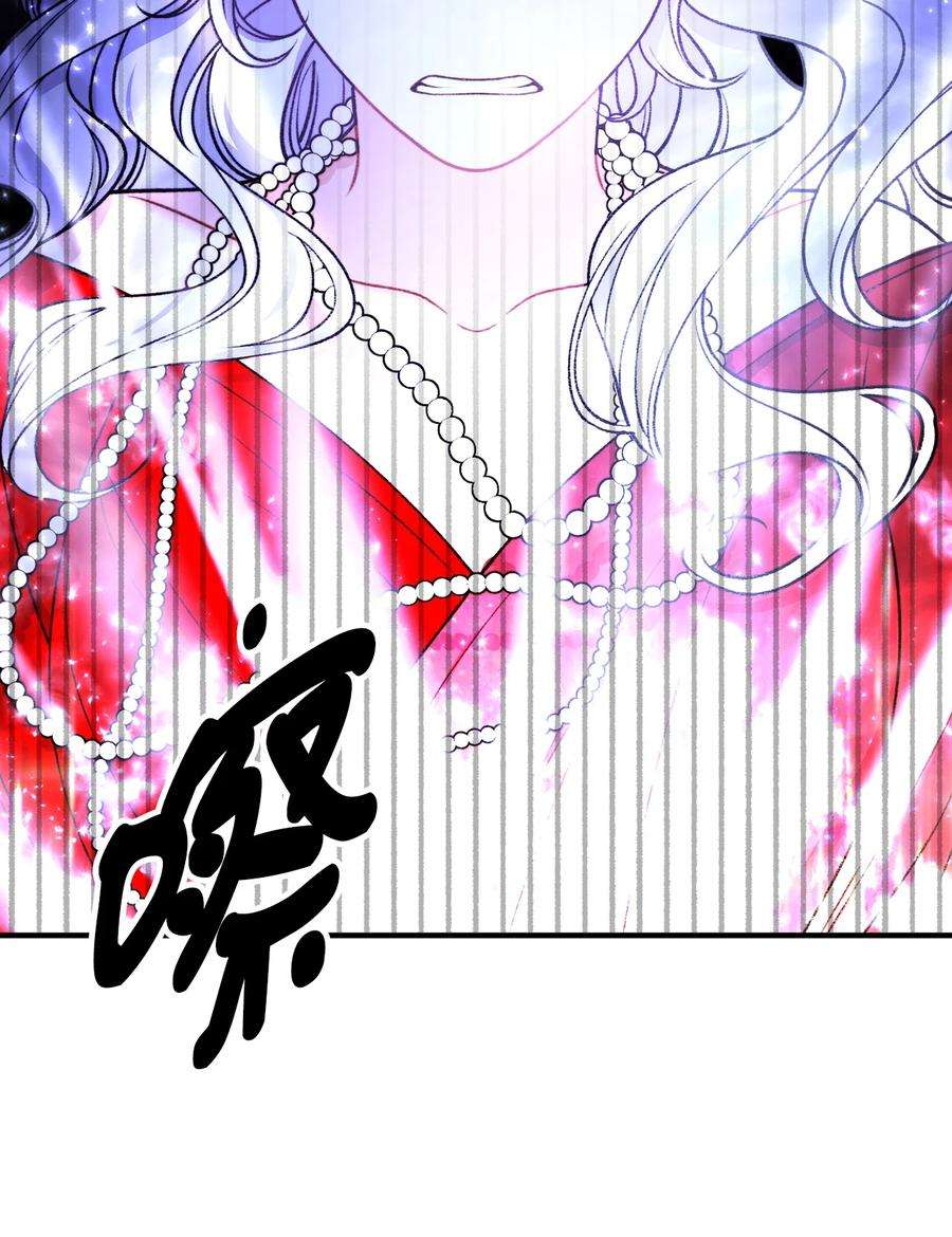 看见鬼怪的公爵夫人48 以身犯险