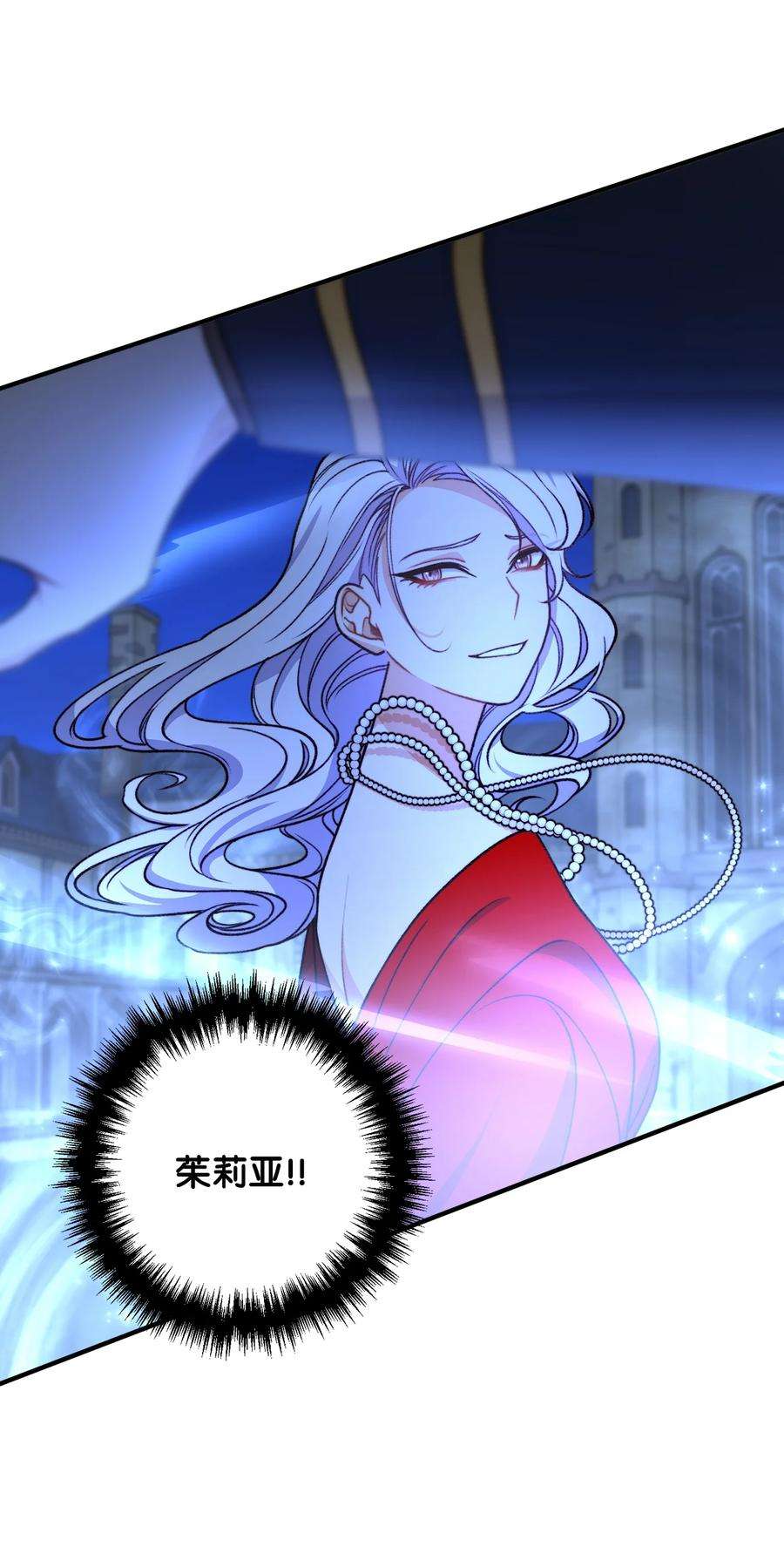 看见鬼怪的公爵夫人48 以身犯险