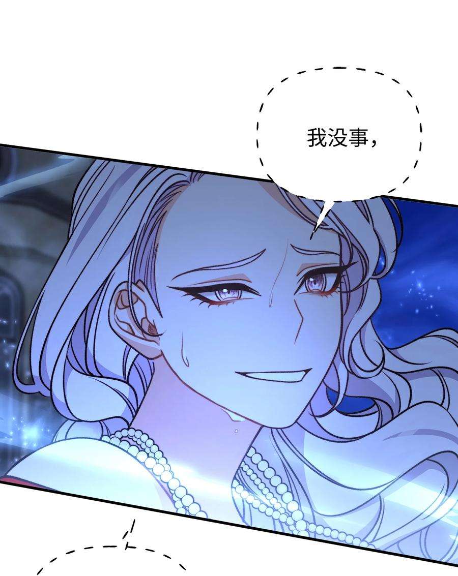 看见鬼怪的公爵夫人48 以身犯险