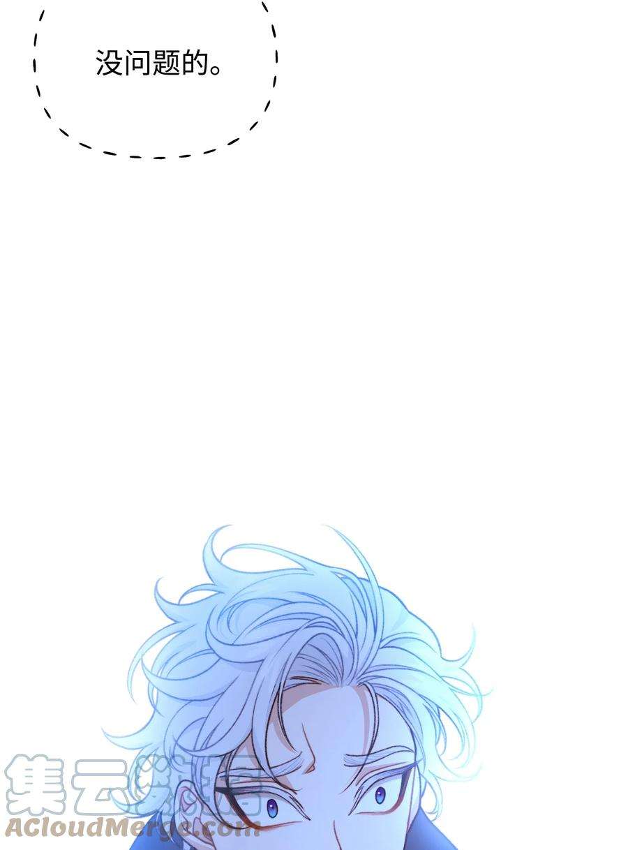 看见鬼怪的公爵夫人48 以身犯险