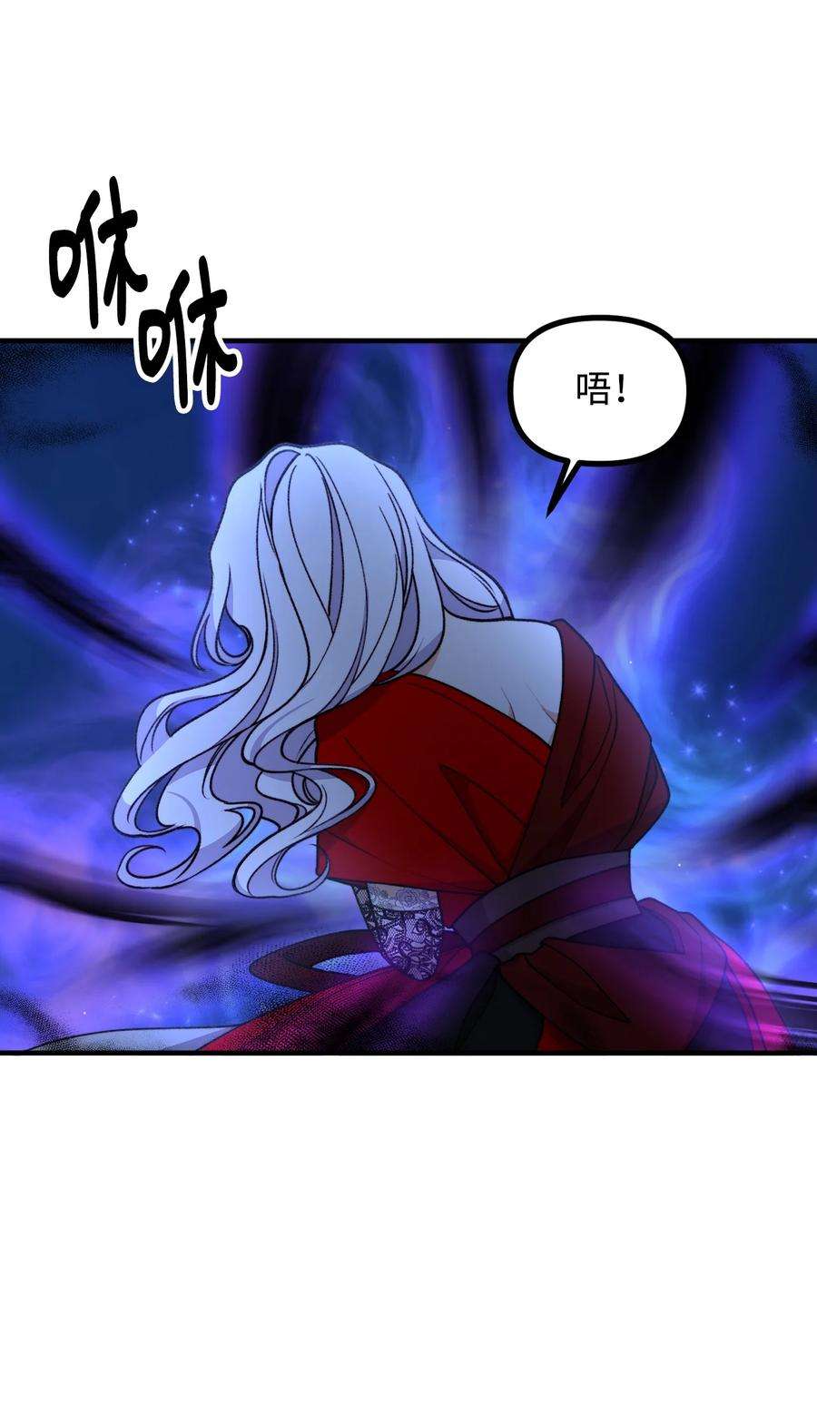 看见鬼怪的公爵夫人48 以身犯险