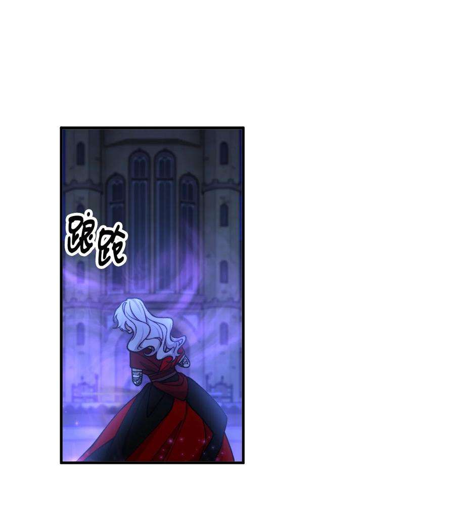 看见鬼怪的公爵夫人48 以身犯险