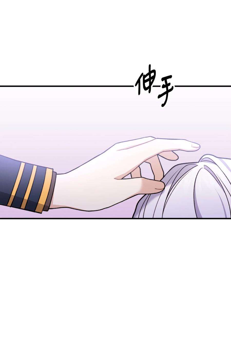 看见鬼怪的公爵夫人48 以身犯险