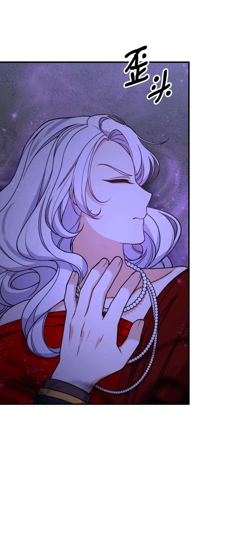 看见鬼怪的公爵夫人48 以身犯险