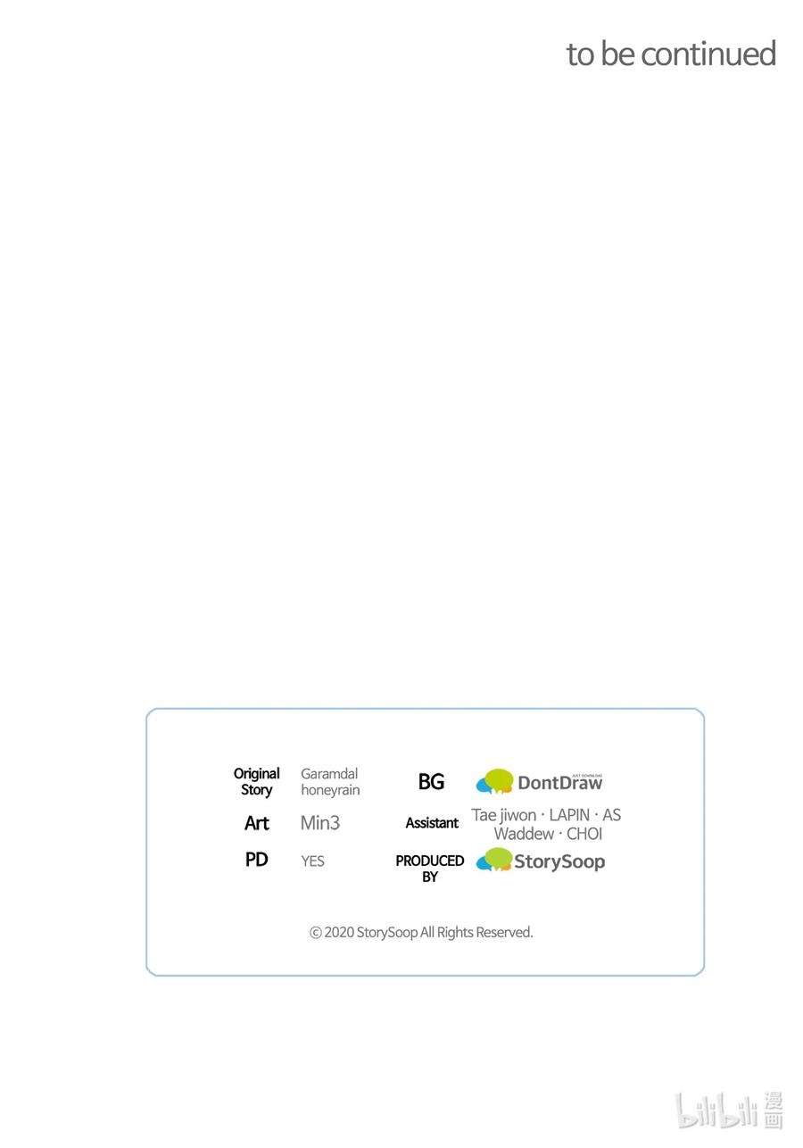 看见鬼怪的公爵夫人48 以身犯险