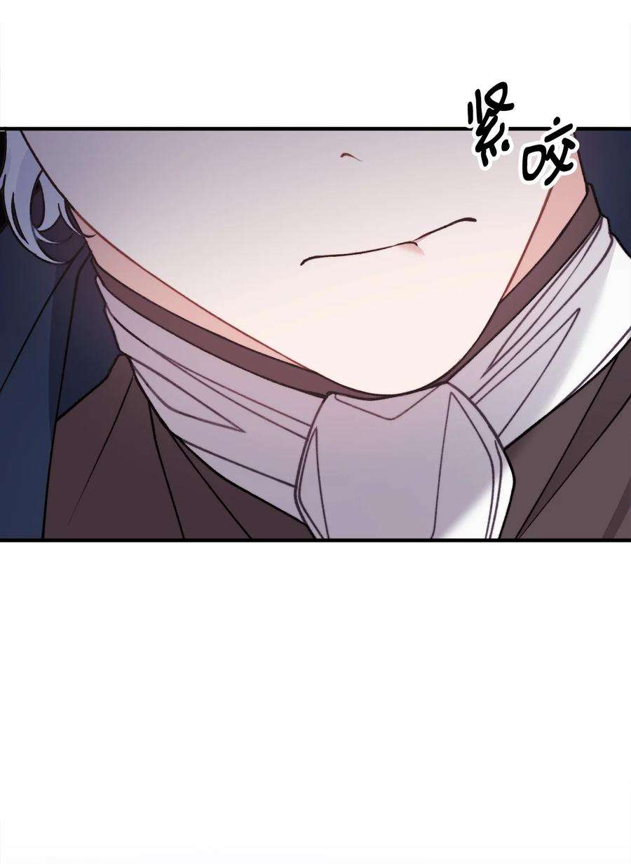 看见鬼怪的公爵夫人48 以身犯险