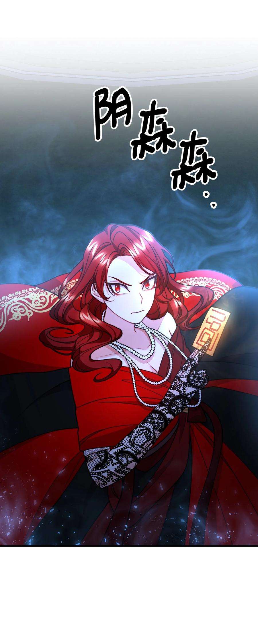 看见鬼怪的公爵夫人50 幻象空间