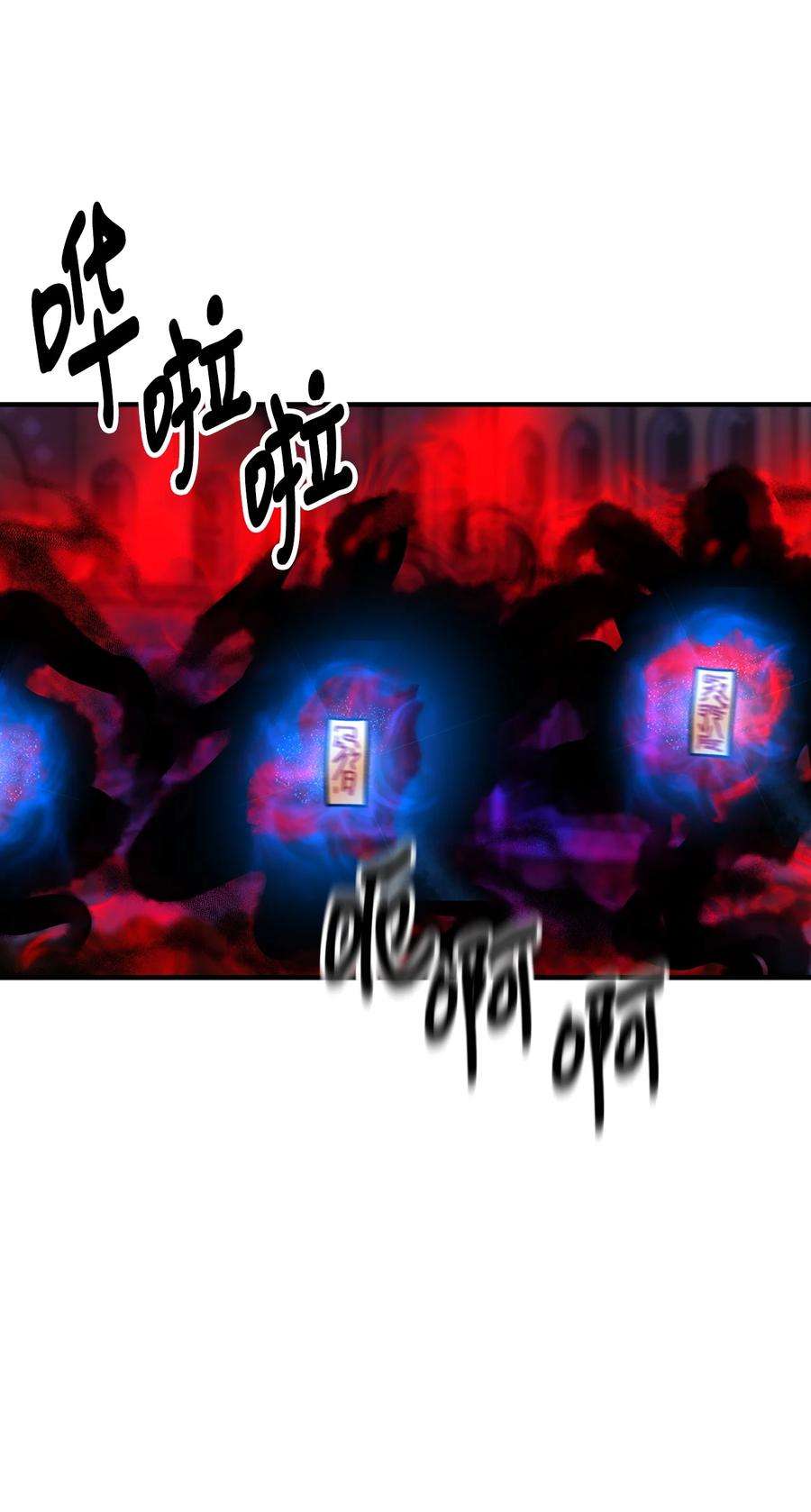 看见鬼怪的公爵夫人50 幻象空间