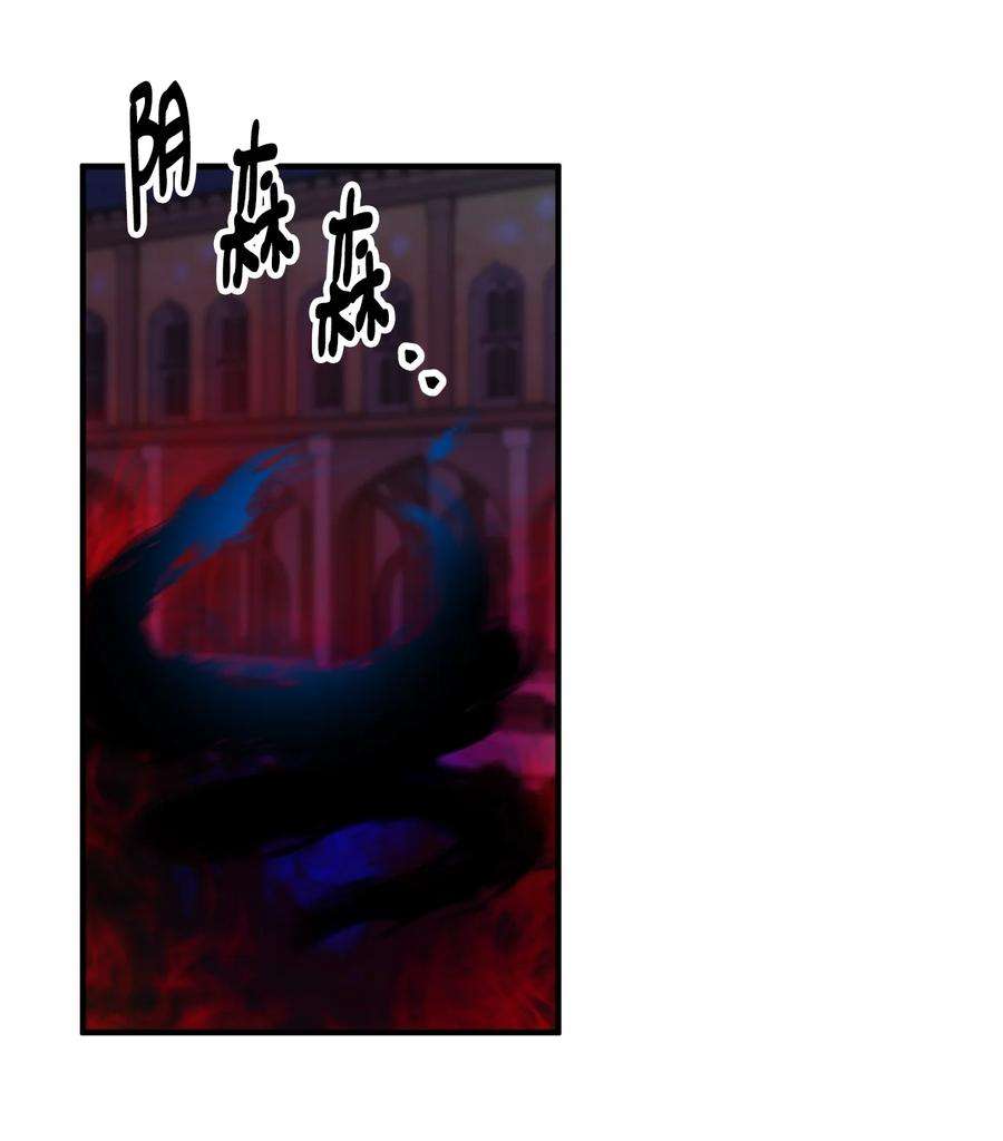 看见鬼怪的公爵夫人50 幻象空间