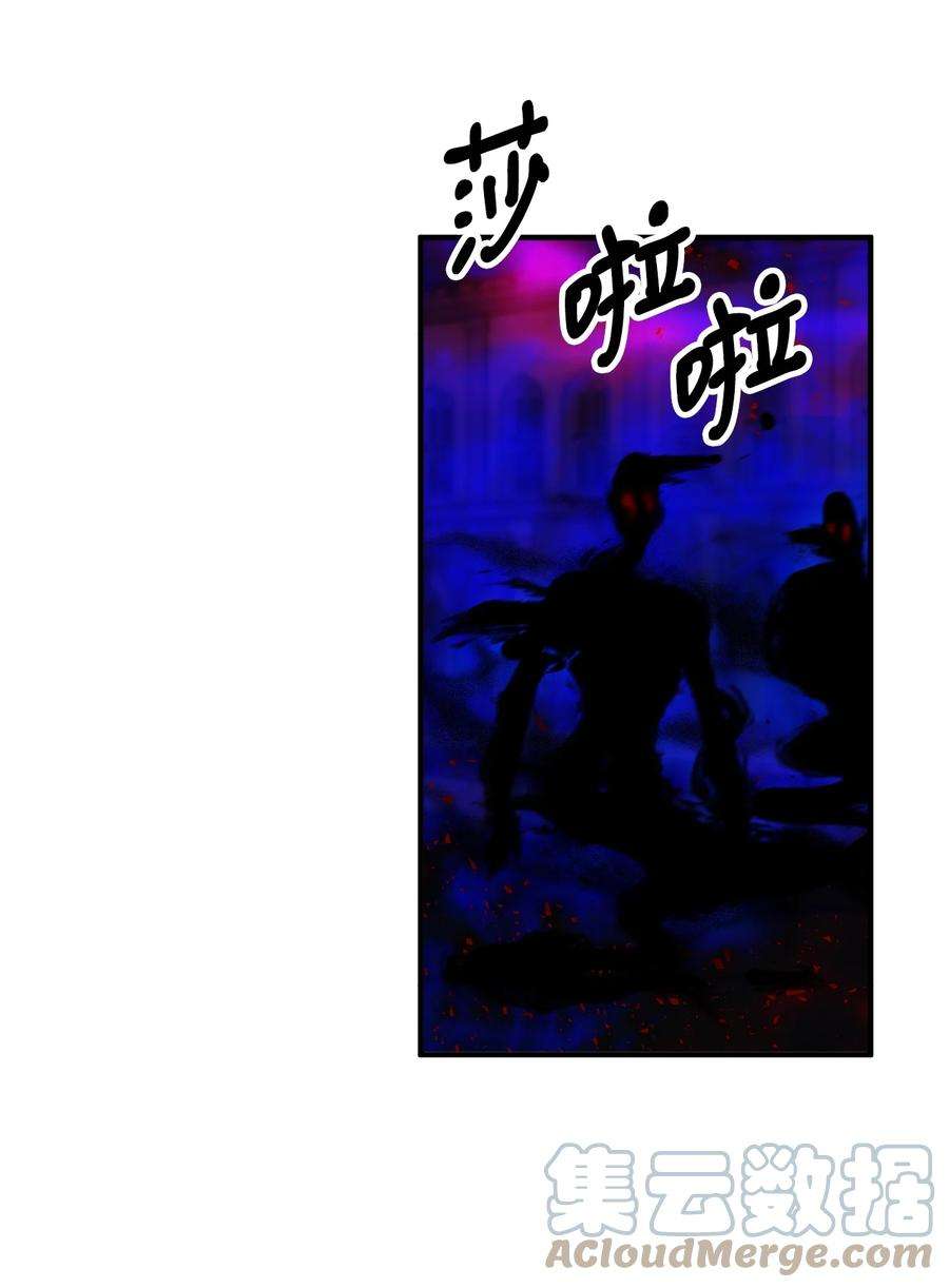 看见鬼怪的公爵夫人50 幻象空间