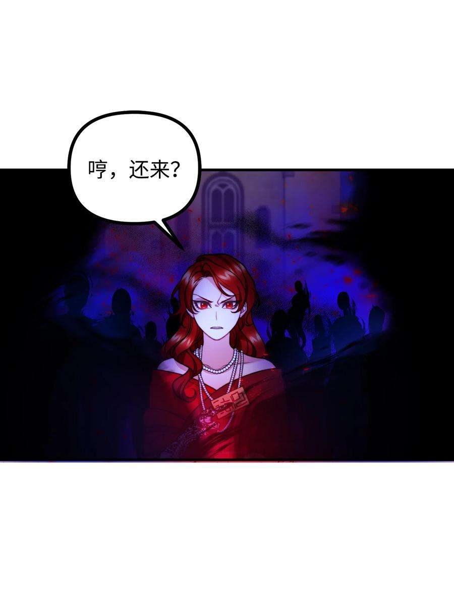 看见鬼怪的公爵夫人50 幻象空间