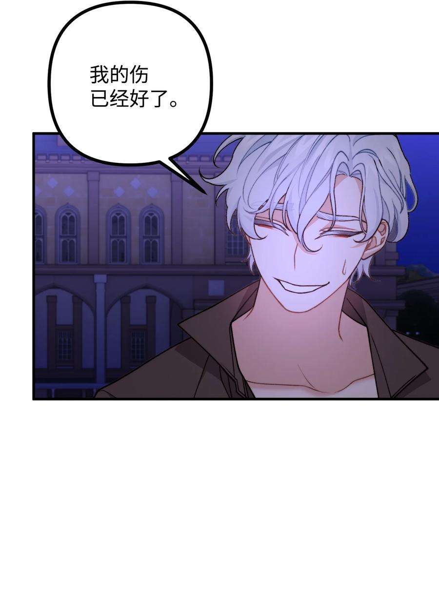 看见鬼怪的公爵夫人50 幻象空间