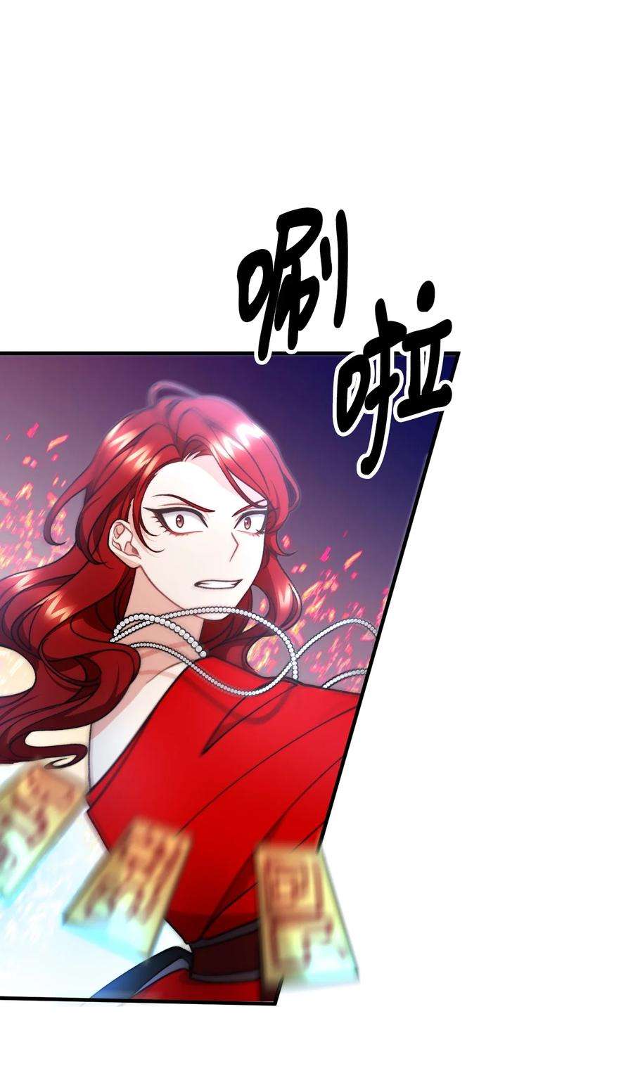 看见鬼怪的公爵夫人50 幻象空间