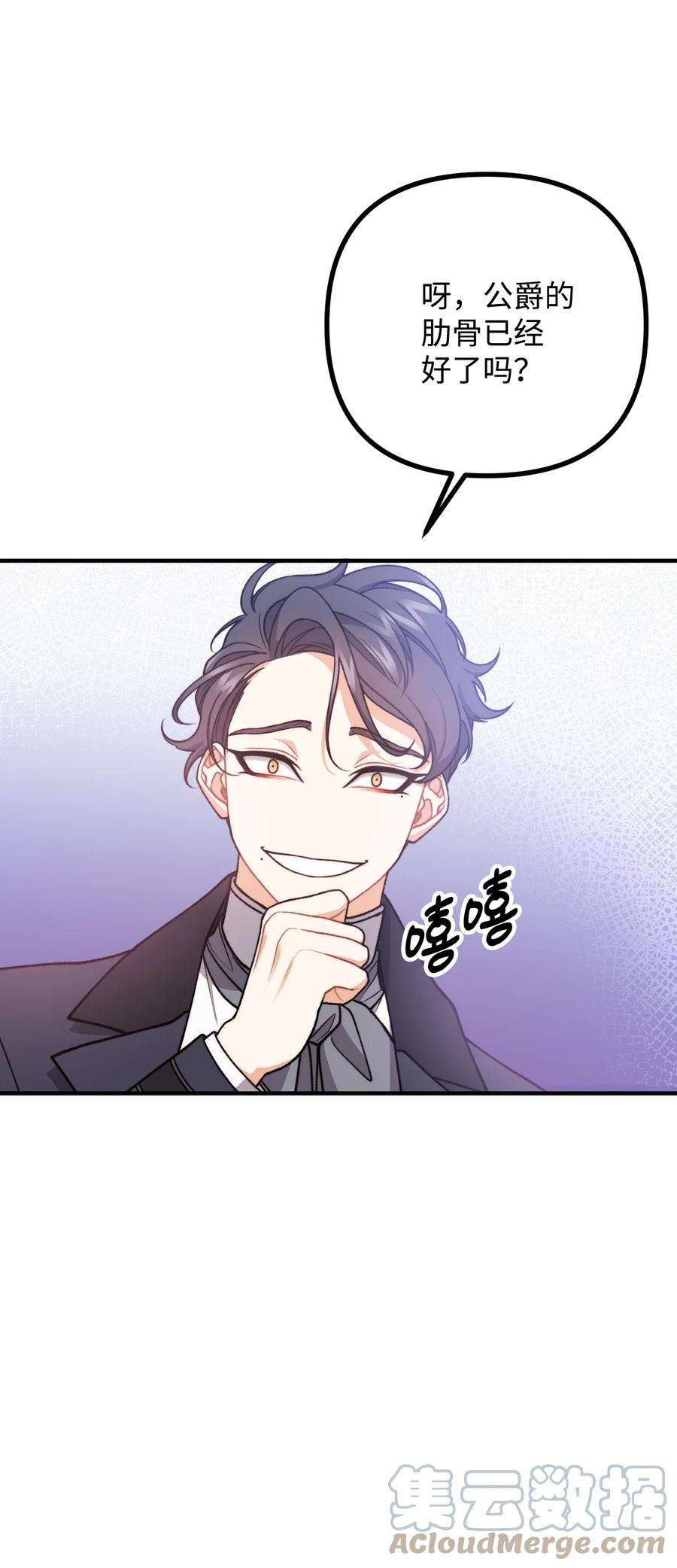 看见鬼怪的公爵夫人50 幻象空间