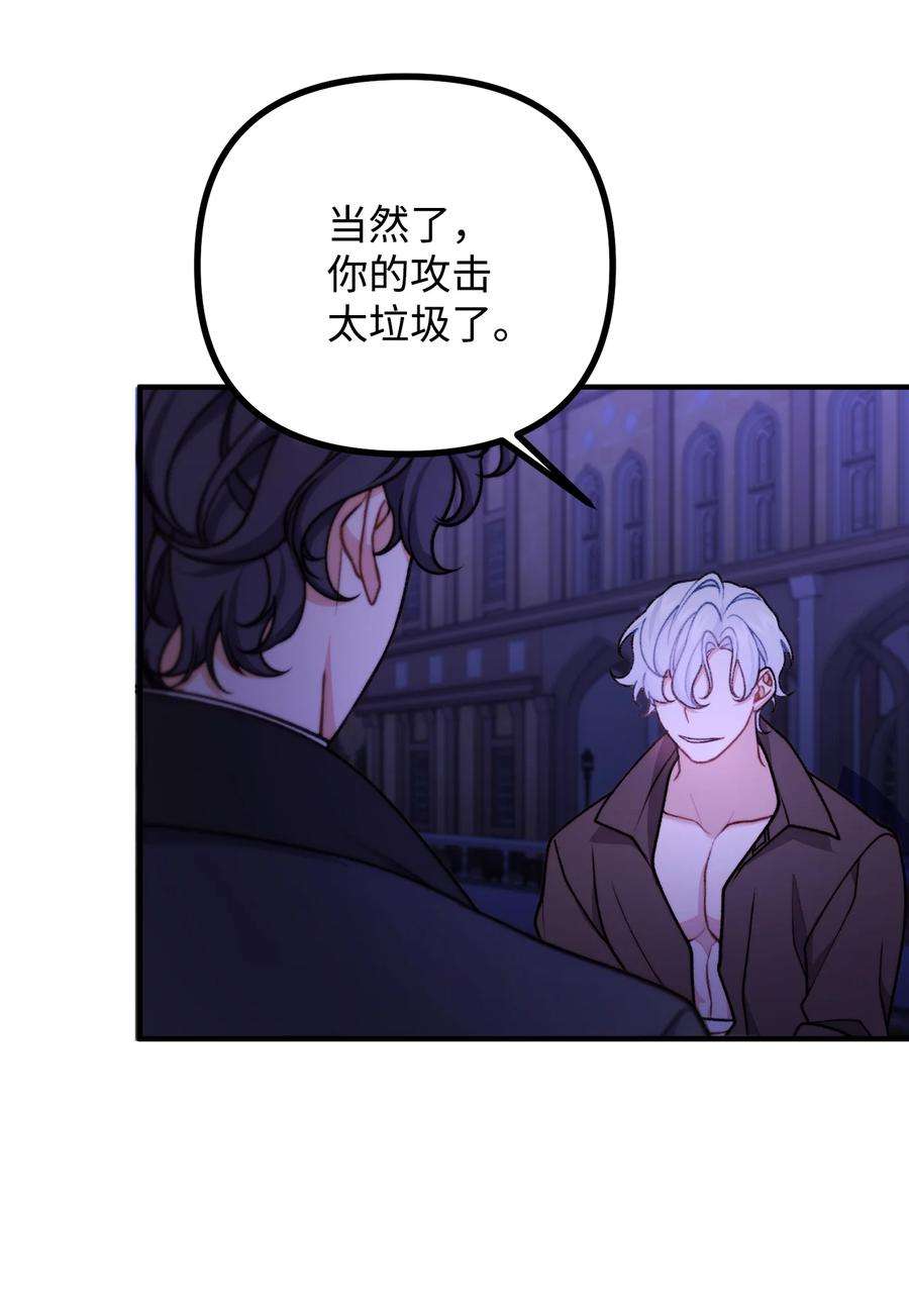 看见鬼怪的公爵夫人50 幻象空间