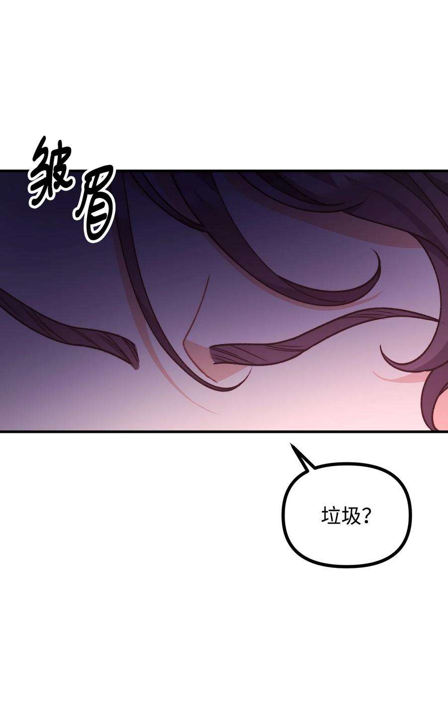 看见鬼怪的公爵夫人50 幻象空间