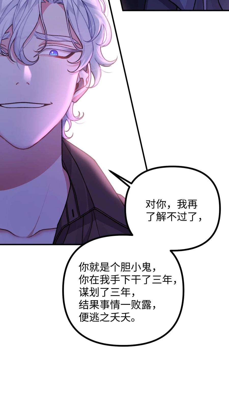 看见鬼怪的公爵夫人50 幻象空间