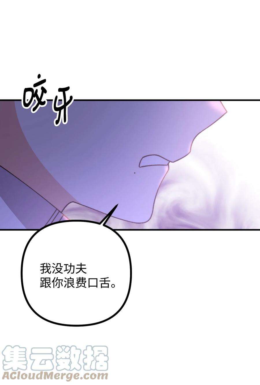 看见鬼怪的公爵夫人50 幻象空间