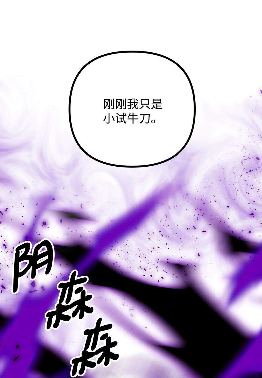 看见鬼怪的公爵夫人50 幻象空间