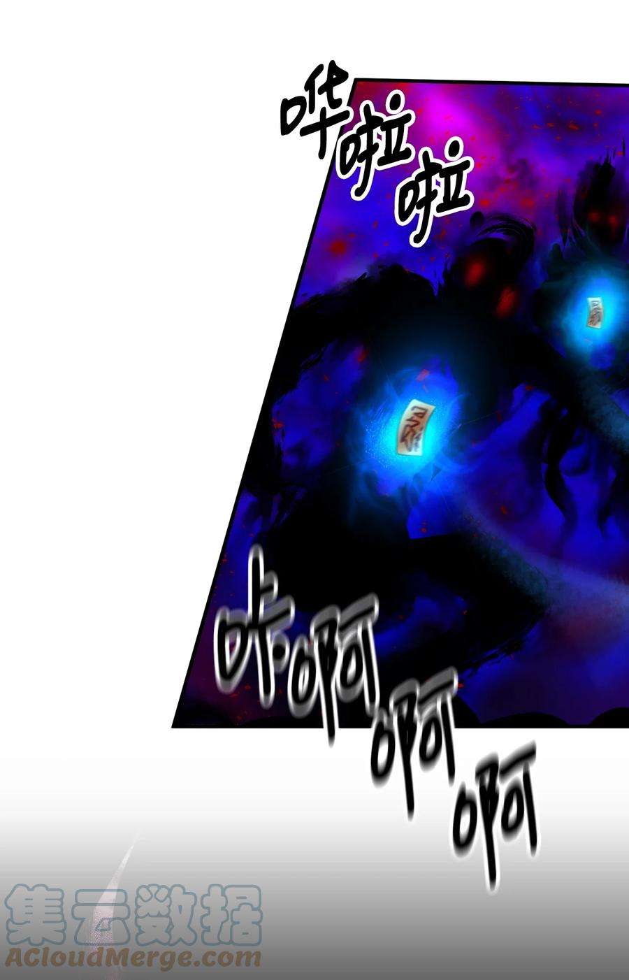 看见鬼怪的公爵夫人50 幻象空间