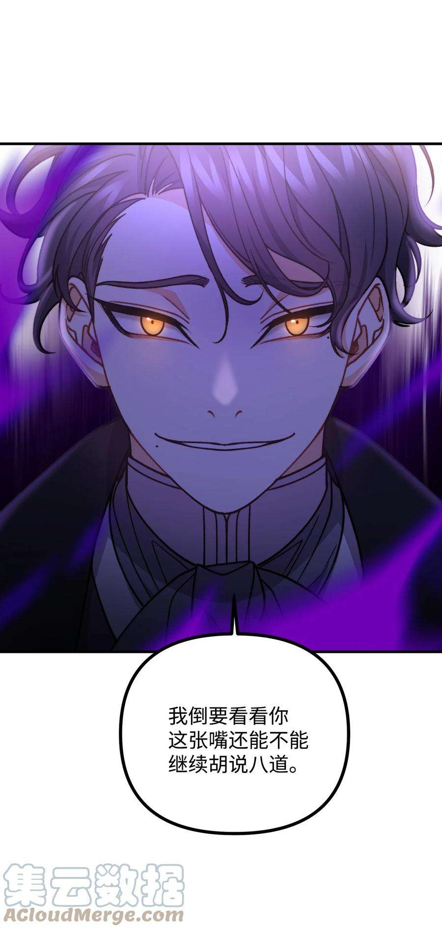 看见鬼怪的公爵夫人50 幻象空间