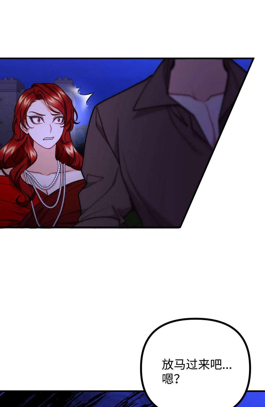 看见鬼怪的公爵夫人50 幻象空间