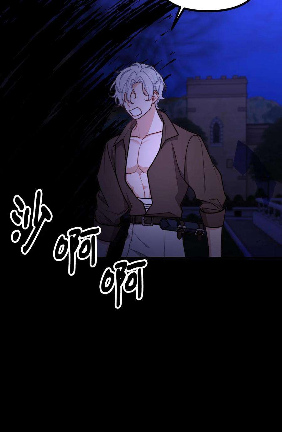 看见鬼怪的公爵夫人50 幻象空间