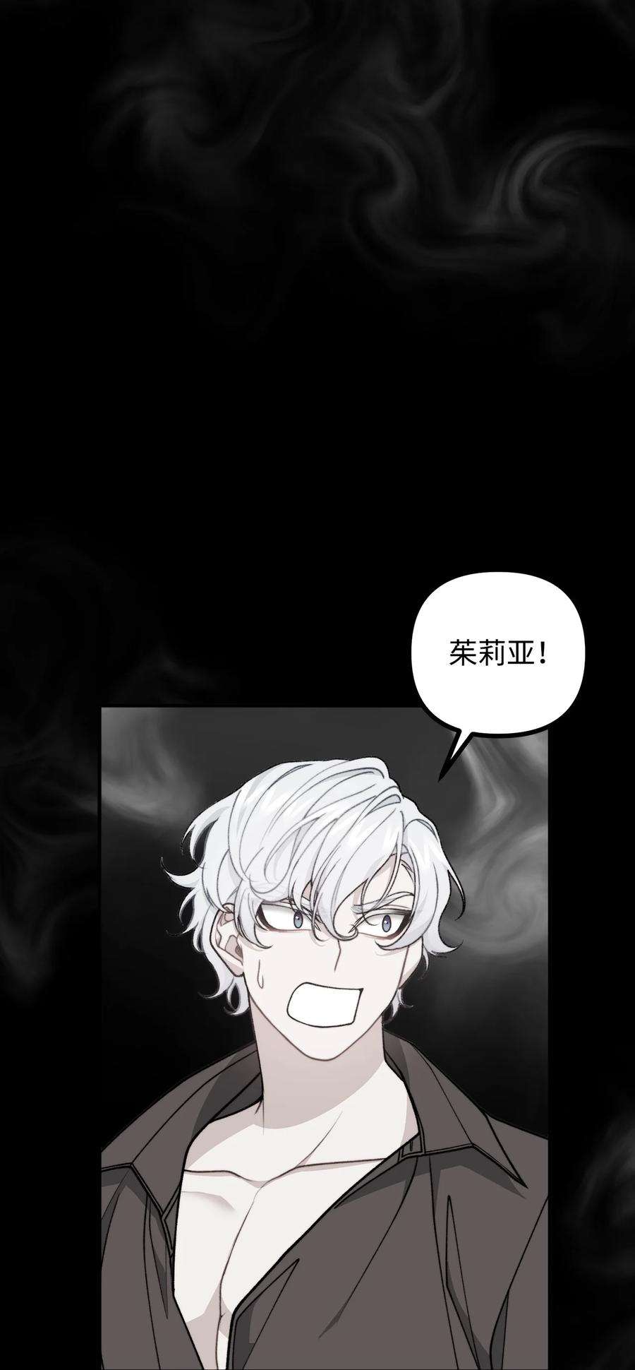 看见鬼怪的公爵夫人50 幻象空间