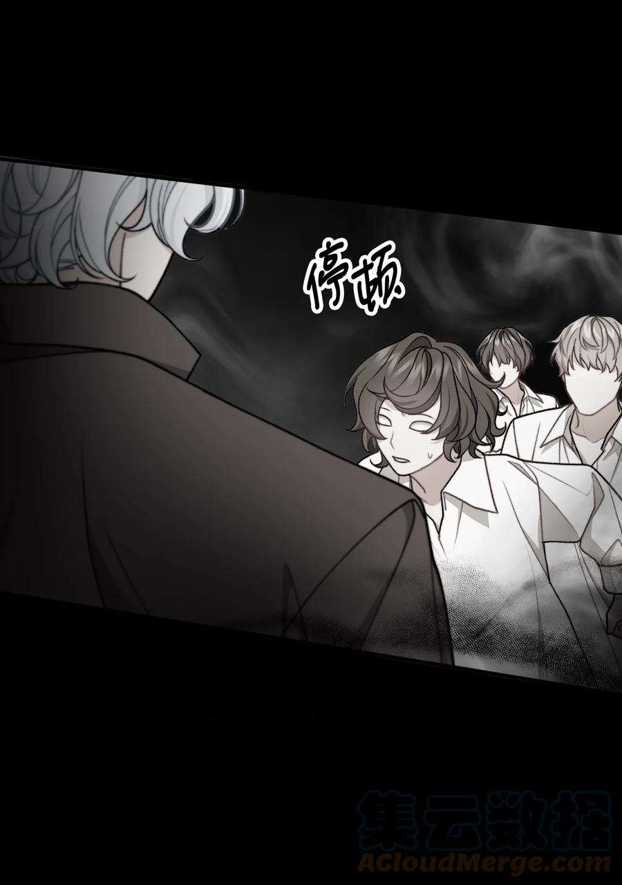 看见鬼怪的公爵夫人50 幻象空间