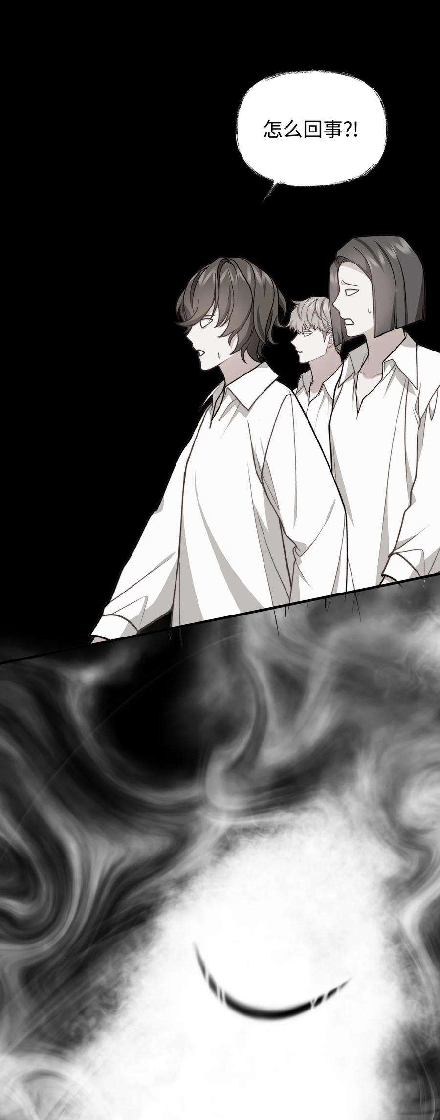 看见鬼怪的公爵夫人50 幻象空间